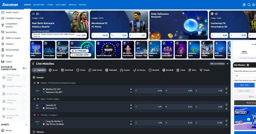 Stoiximan Στρατηγική προσφορών και κινητή πρόσβαση